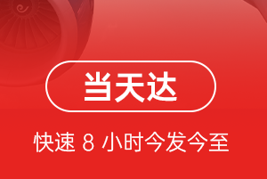 文山砚山空运地址航空货运公司【机场