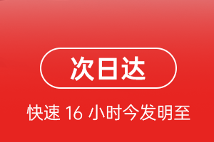 文山砚山空运地址航空货运 航空货运