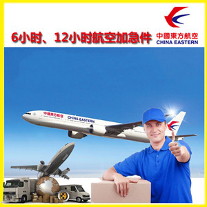 文山砚山空运地址公司谈空运的四大作用是什么